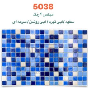 سرامیک شیشه ای