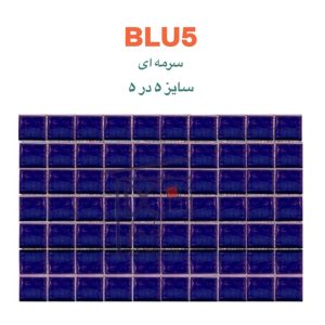 سرامیک استخری